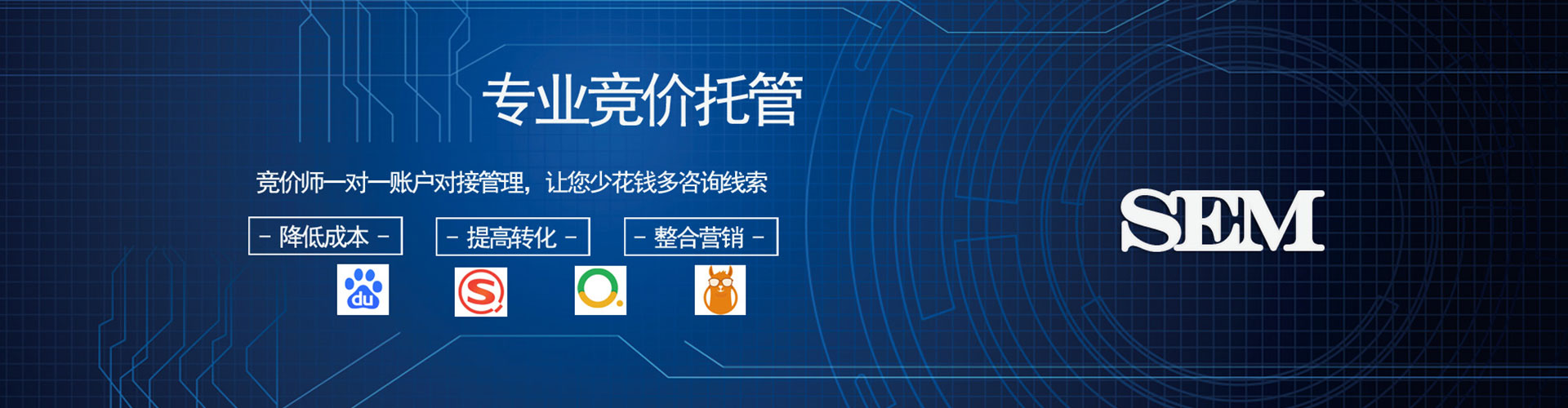 丽水谷歌sem