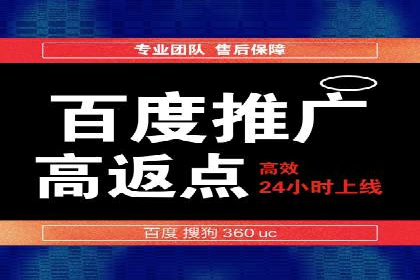 某行业巨头如何利用百度推广获客