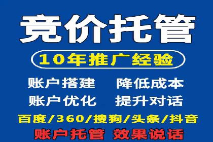竞价开户流程优化：案例剖析