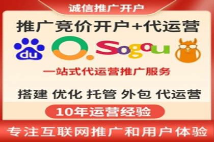 从0到1，百度竞价代运营公司案例解读