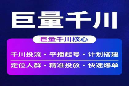 某企业SEM竞价员如何提升广告效果