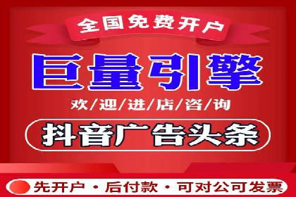 百度竞价开户全流程解析：成功案例分享